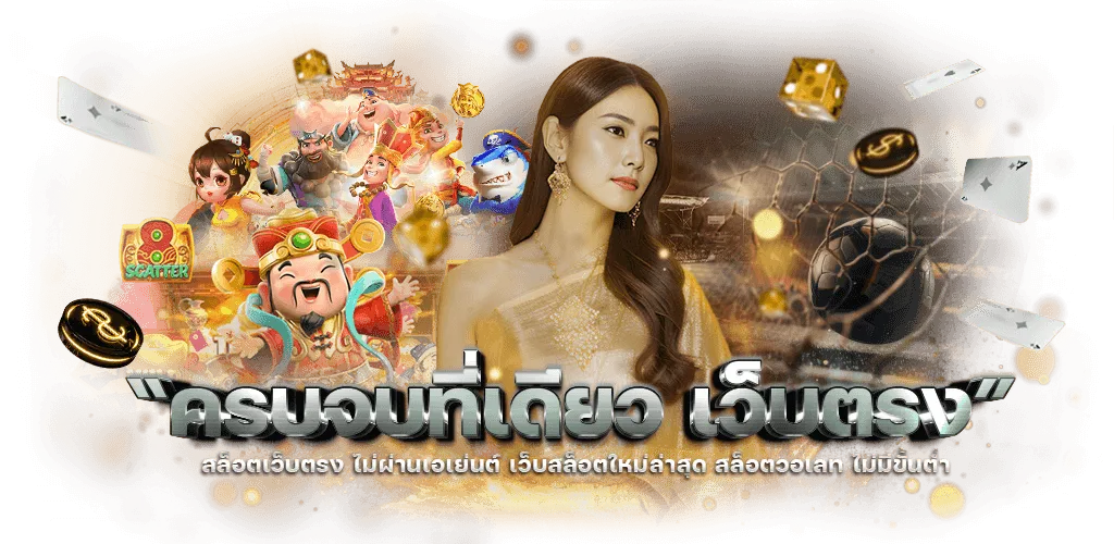 168 กา แล ค ซี่